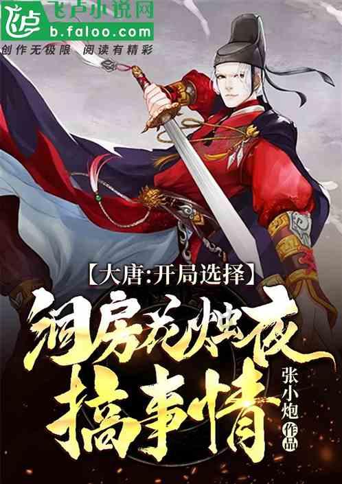 部落陷阱逃脱